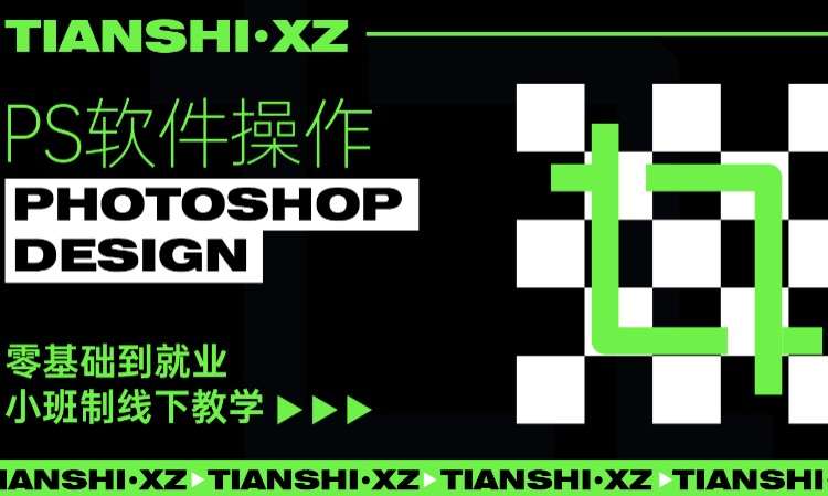 PS室内 设计 视觉化